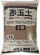 Bonsai Soil