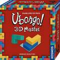 Kosmos Ubongo - 3-D Master (D / 10+)